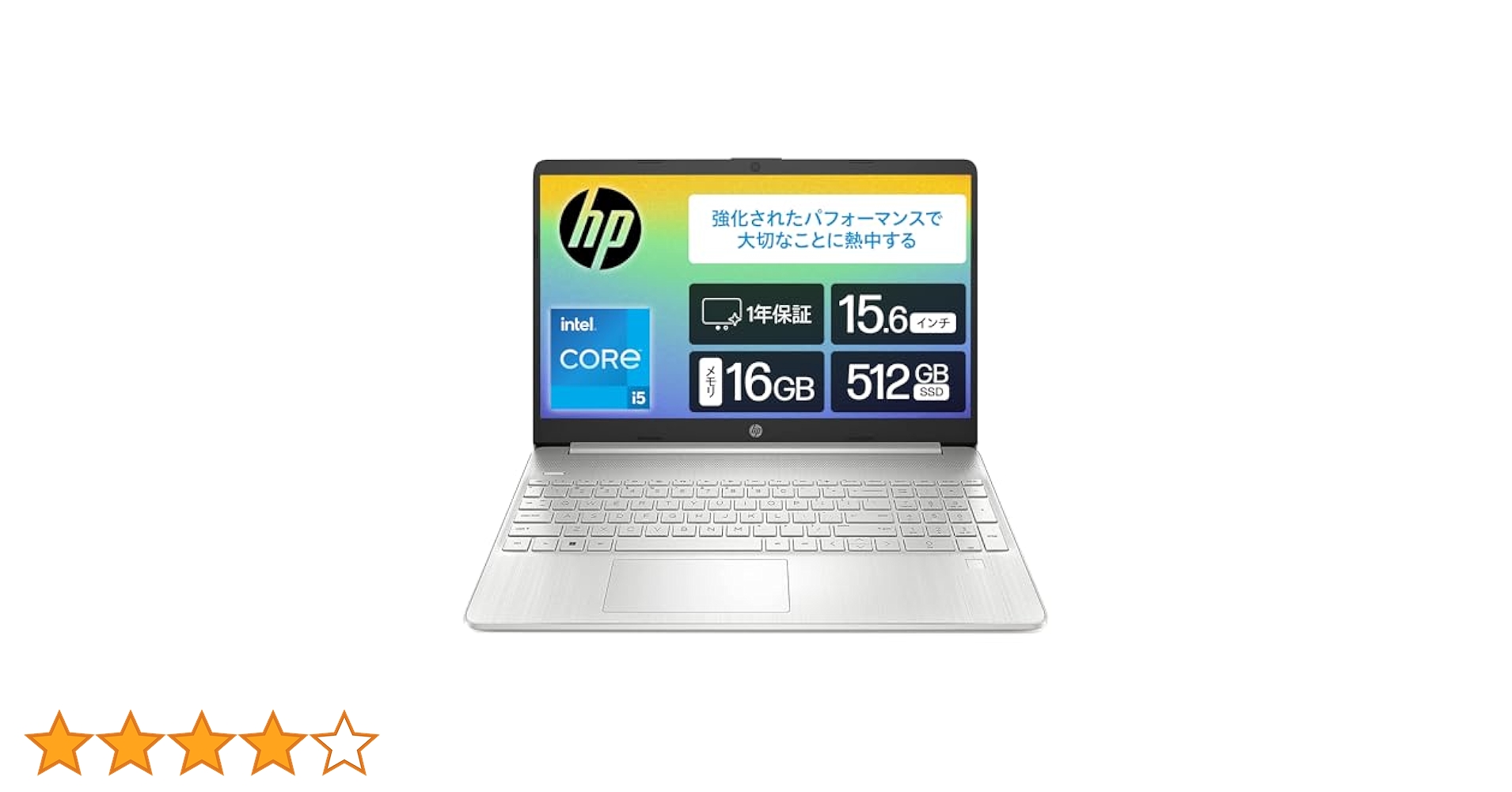 Windowsノート本体 HP 15s-fq5000 i5-1235U/16GB Office ee6e48f3f79394594c826833e00833